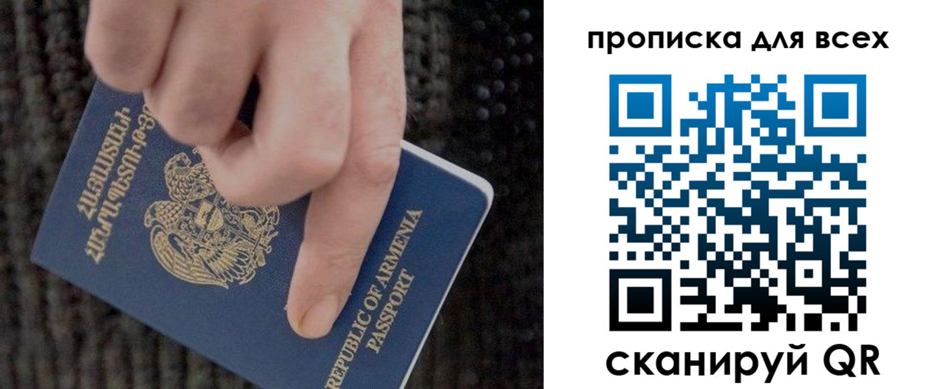 регистрация для школы в Грозном