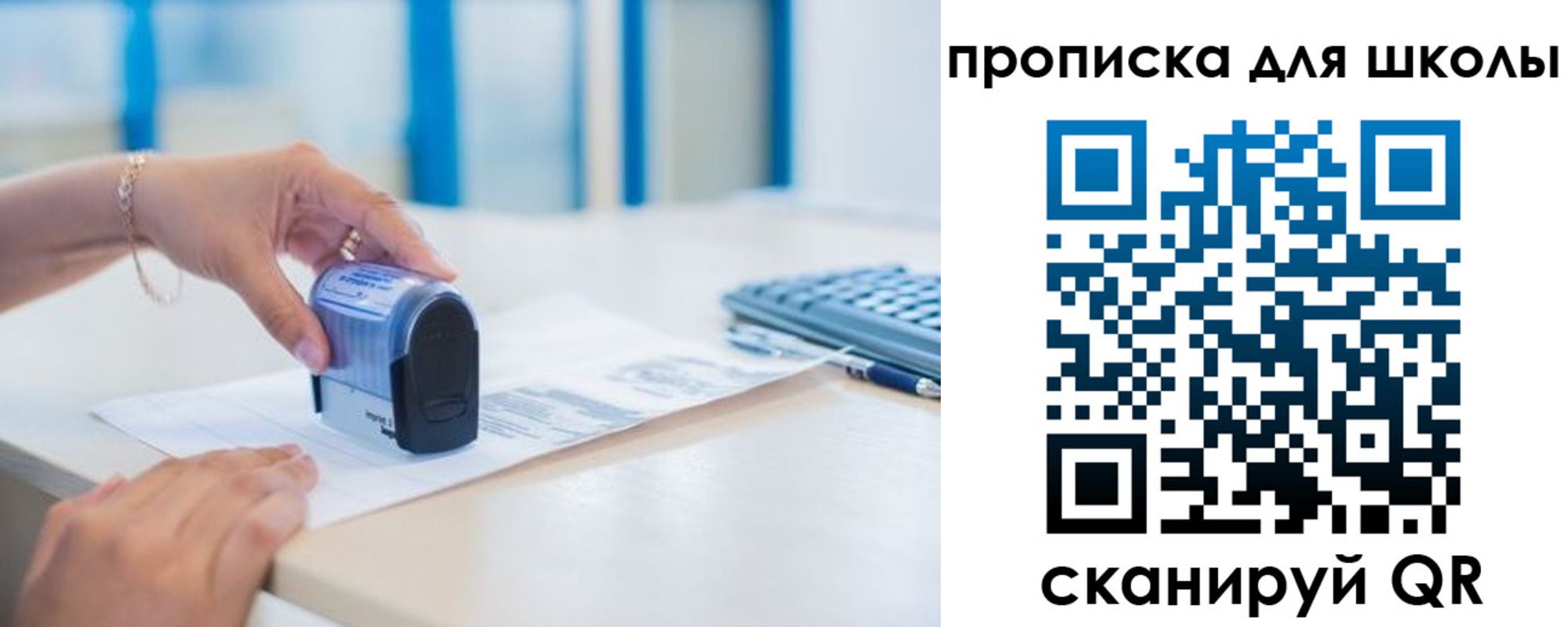 прописка в квартире в Грозном
