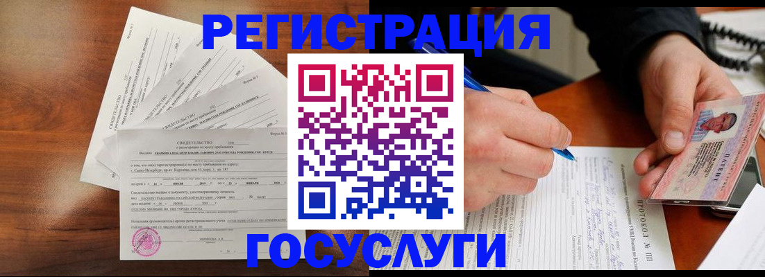 найти адрес прописки в Грозном