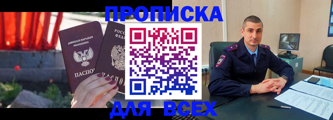 регистрация в Грозном